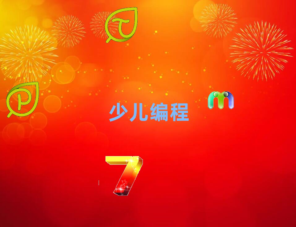 武汉汉南区少儿编程培训学校