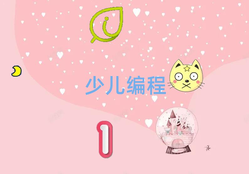 佛山顺德区人工智能编程培训学校