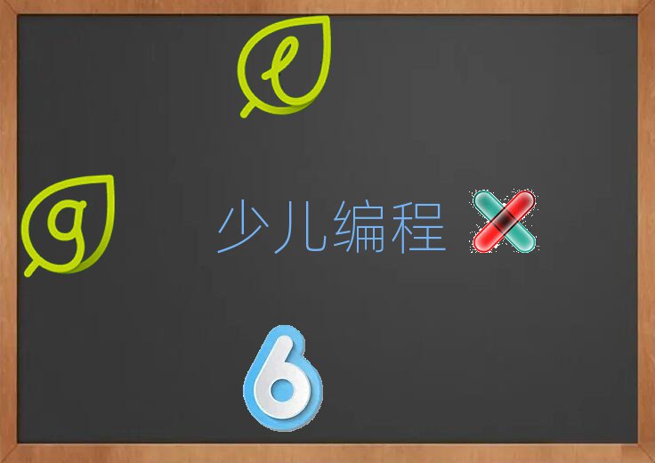 UARO编码机器人