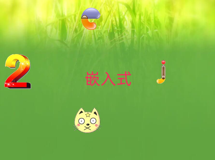 ѧǶʽѧУ