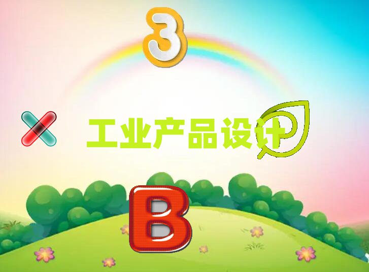 ݸҵƷƺô
