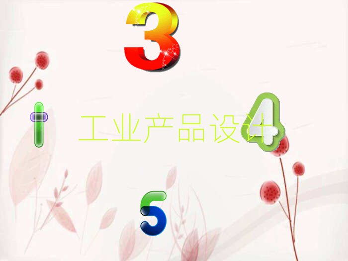 ѧҵƷǰ;