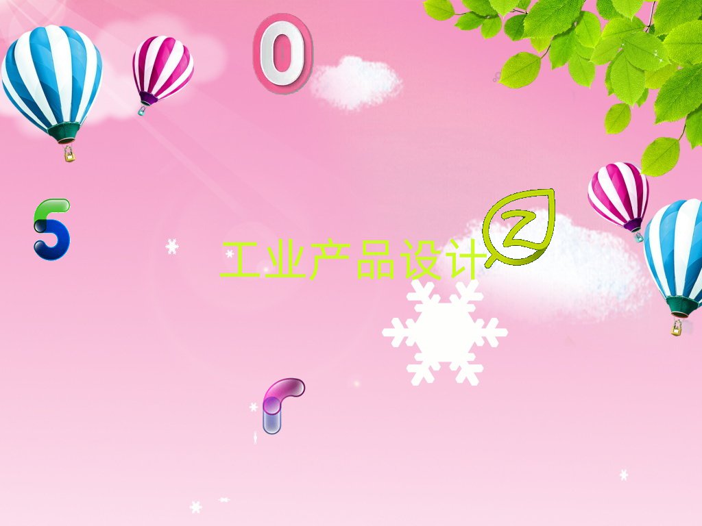 人ҵƷѵ