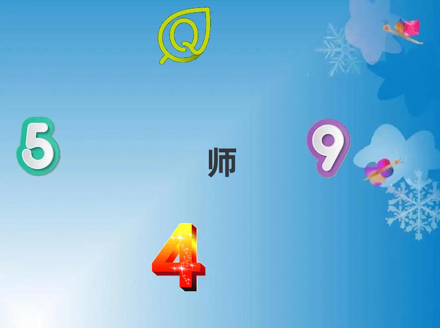 2019֣ݻݼнƼϵͳܹʦѧУļ