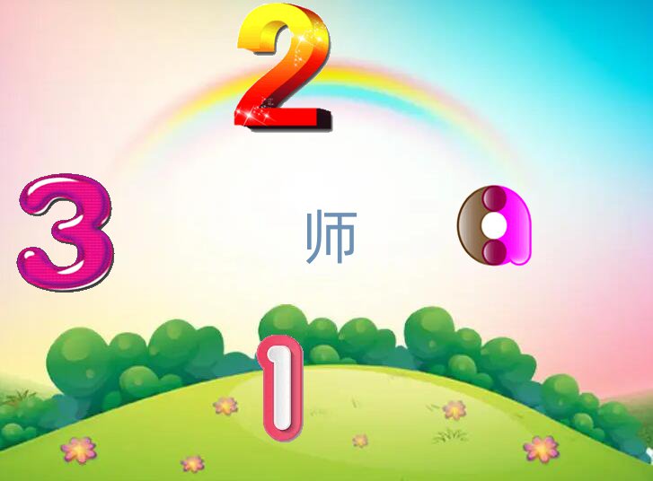2019꿪ѧн˹ʵսʦѧУ