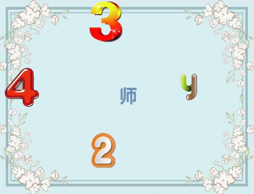 ѵȮʦ