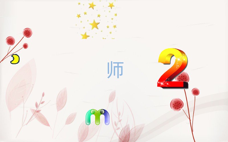 2019нƼϵͳܹʦѵҪǮ