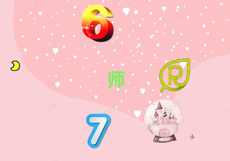 焊工技师证
