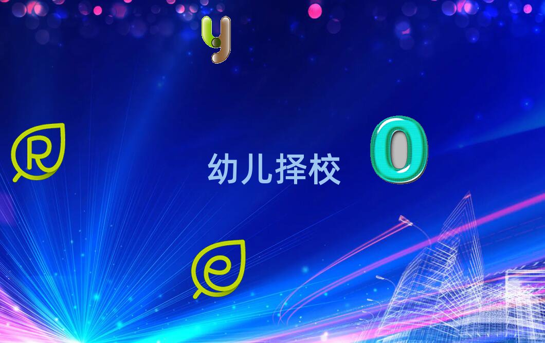 2020걱ͨѧ׶У