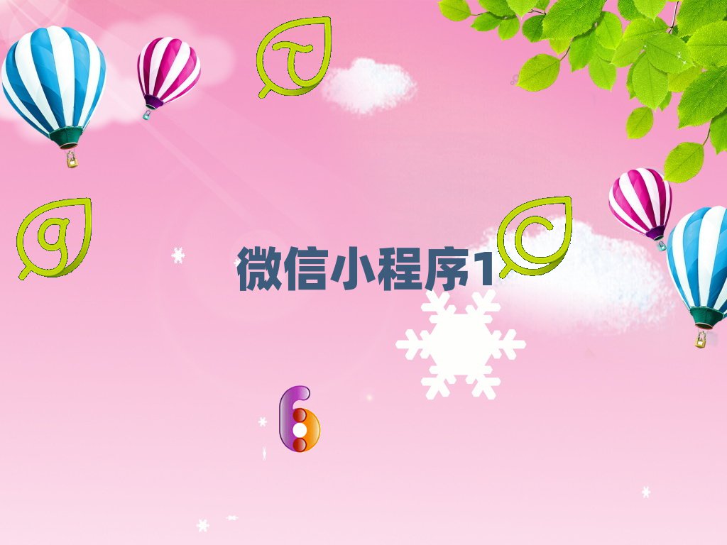 ɶ¥㳡ѧȫջѧ