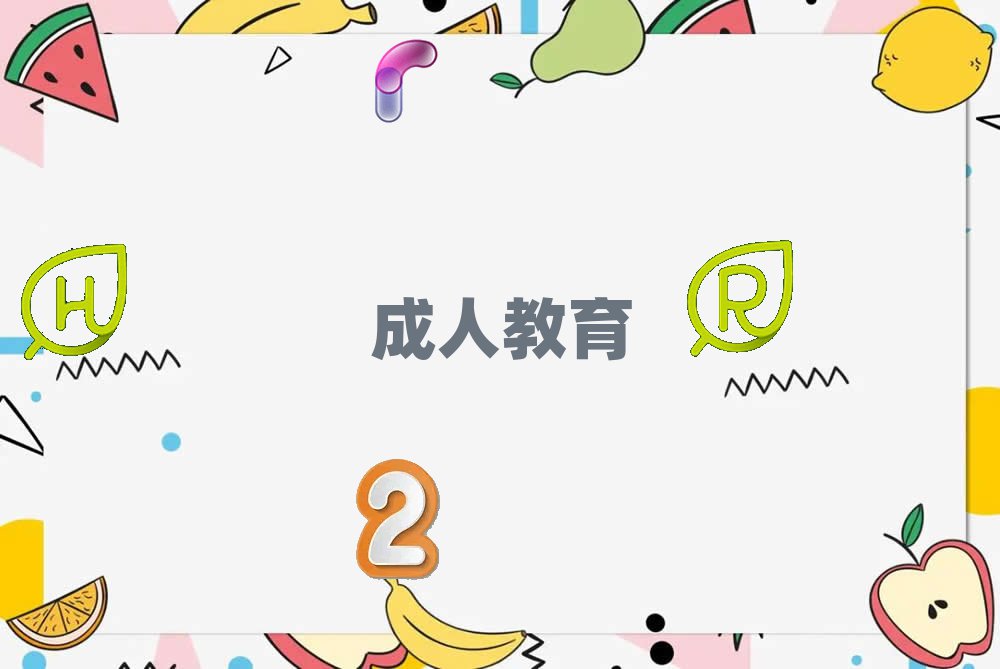 ѧԺ˽2018ʱ