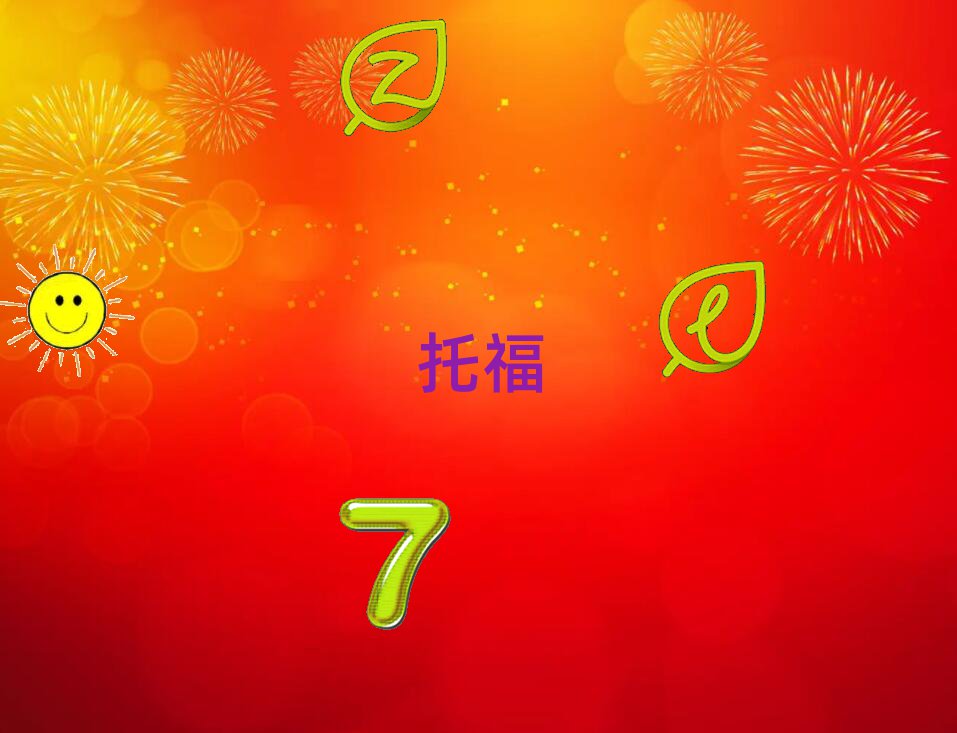 2018ɽtoeflڶǮ