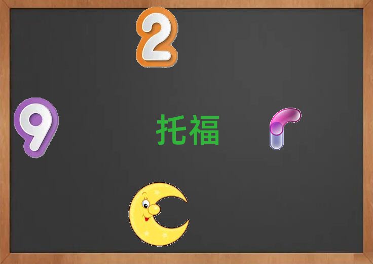 ɶºѧtoeflҪǮ