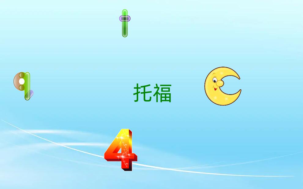 2018ĳtoeflѵҪǮ