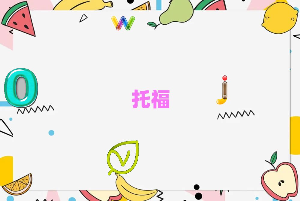 ѧtoeflõѧУ
