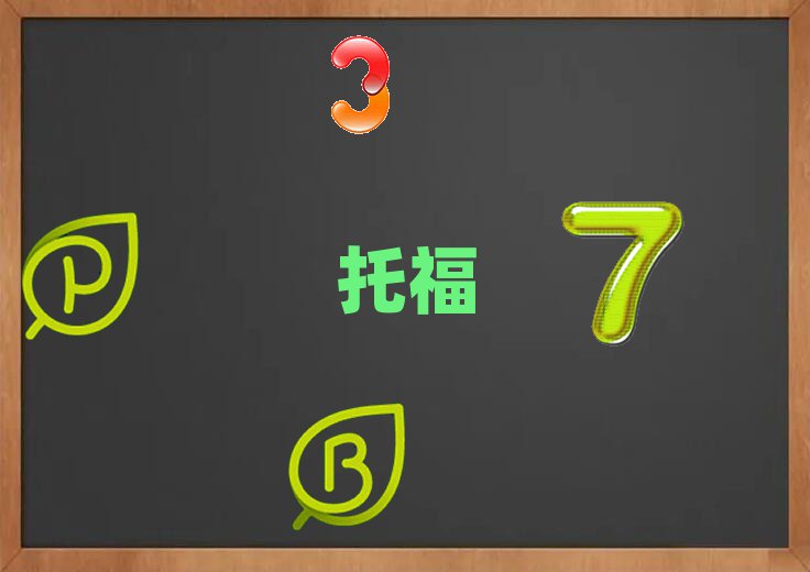 ɳѧtoefl