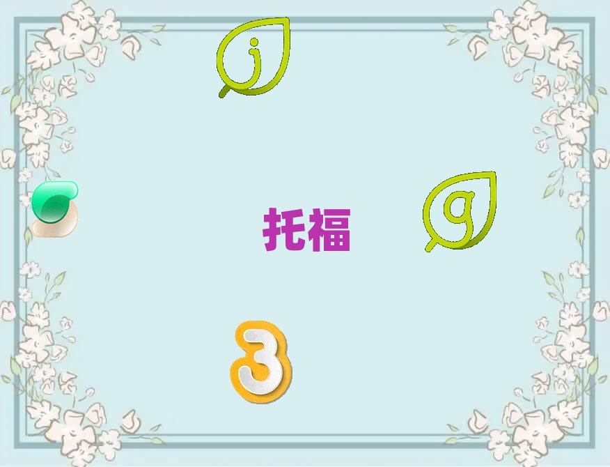 ôѧtoefl
