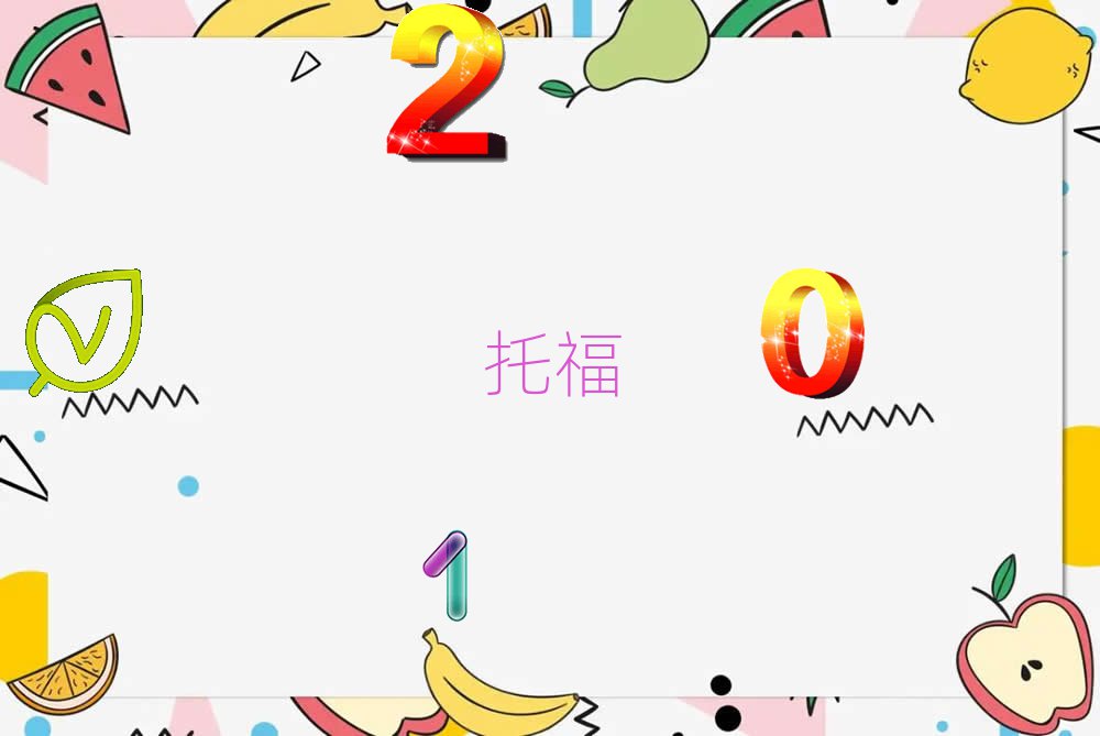20193·toeflѵ