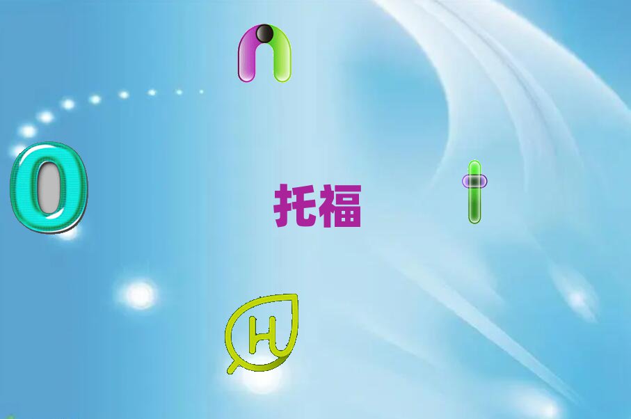 2018toeflŶǮ