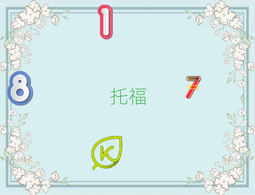 2018ķһһtoeflǮ
