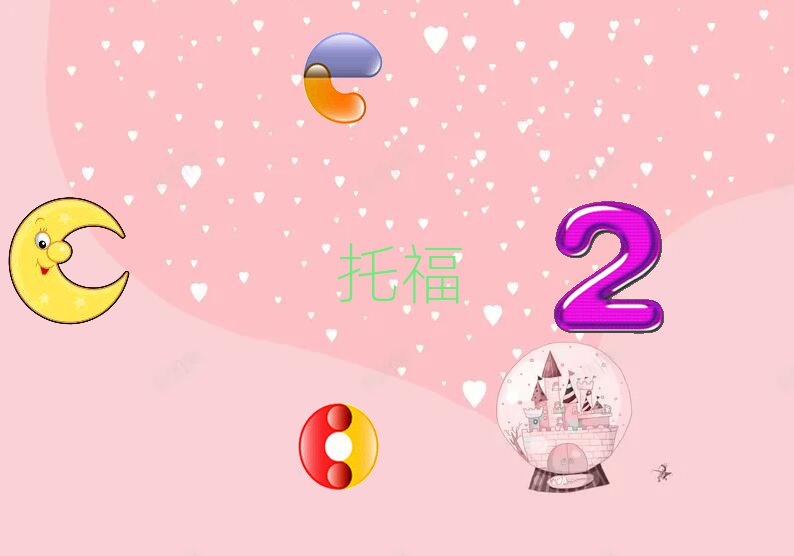 ΫtoeflǮ