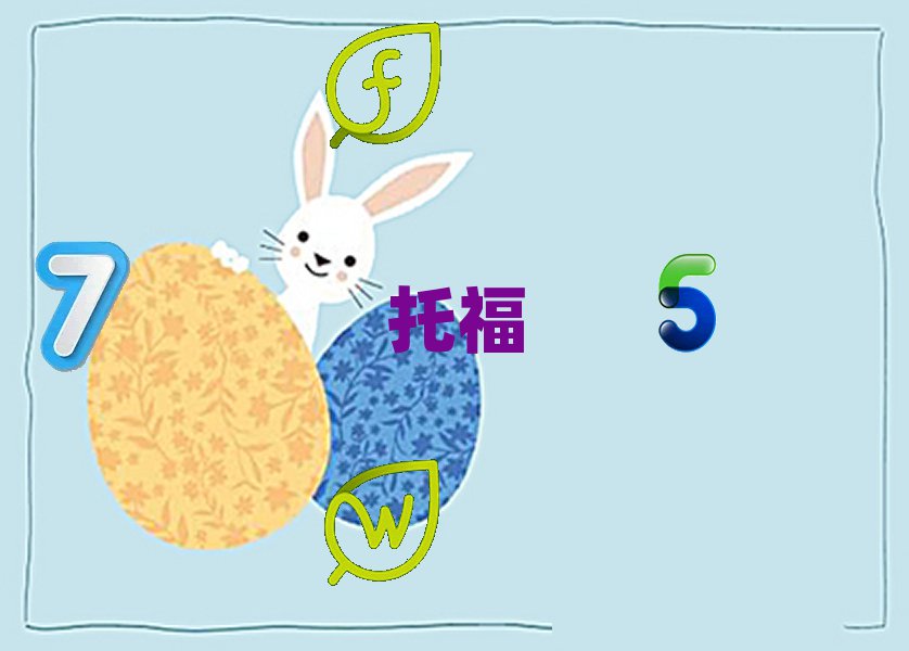 ΫѧtoeflȽϺ