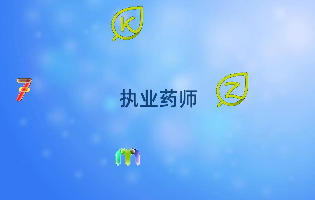 ൺִҵҩʦѵѧУ