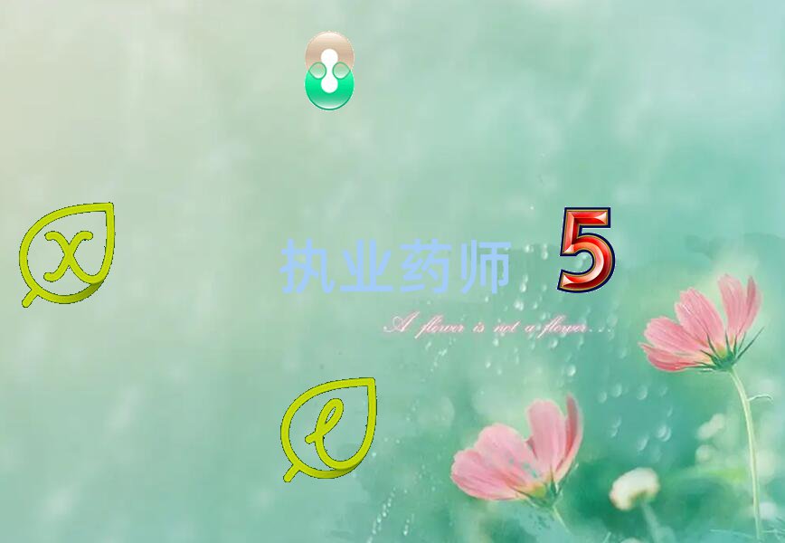 ִҵҩʦĸѧУ