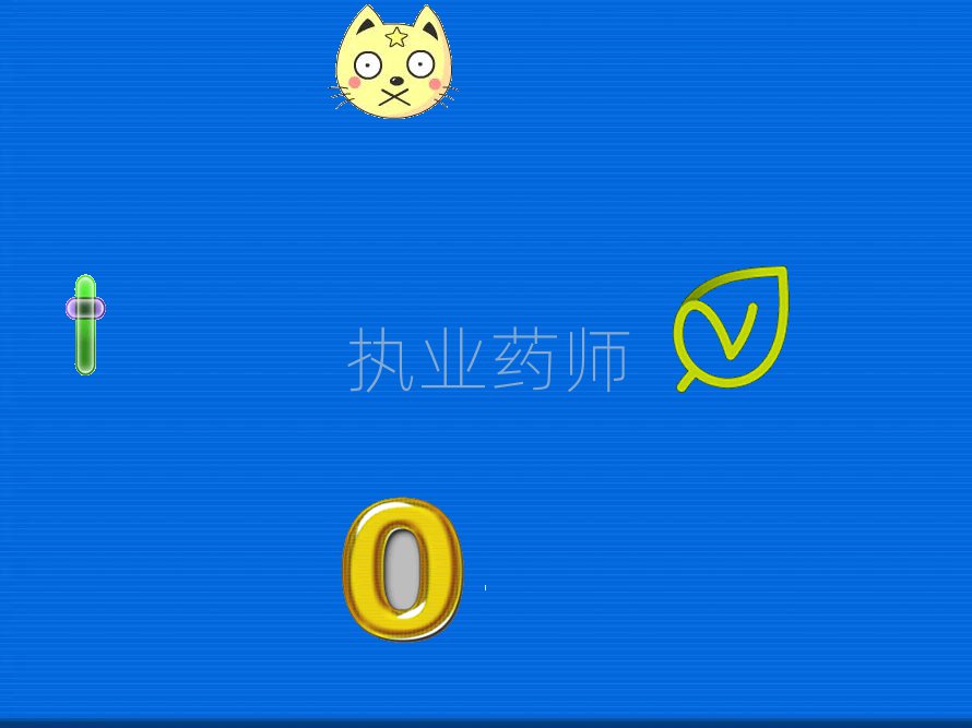 õִҵҩʦѵѧУ