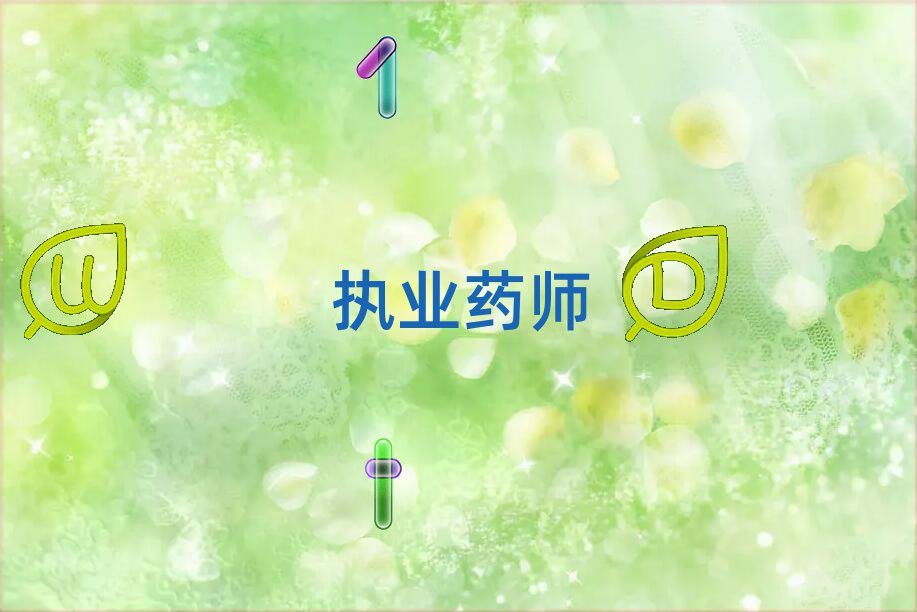 żҿִҵҩʦѵѧУ