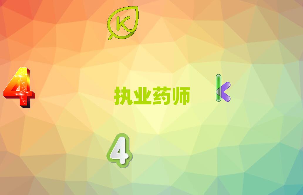 ·ִҵҩʦѵѧУ
