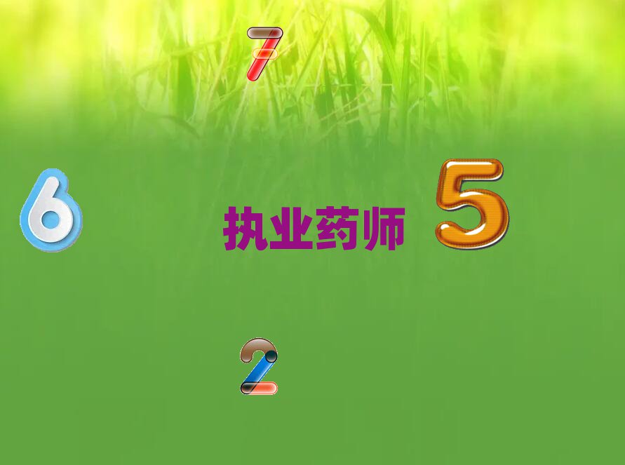 2020걣кõִҵҩʦѵѧУ
