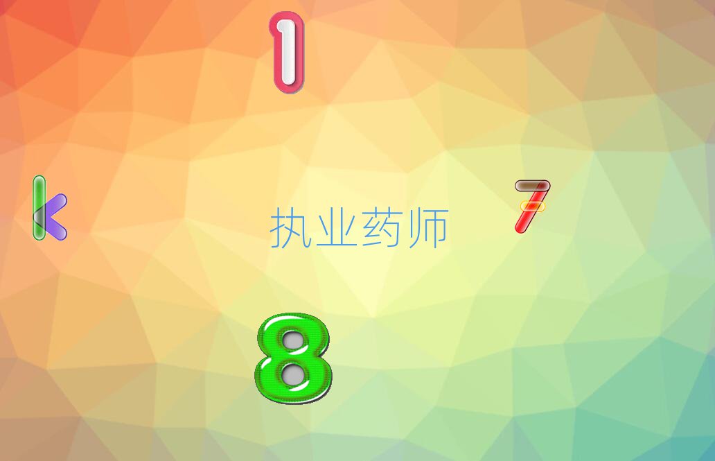 2019人ִҵҩʦʸѵ
