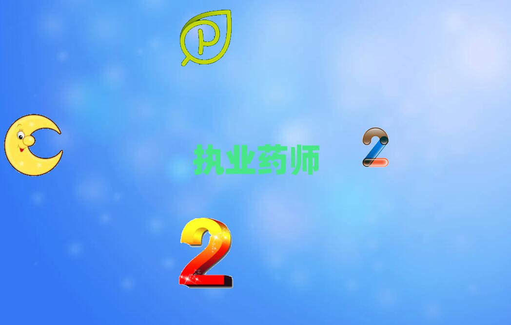 ϷִҵҩʦѵѧУ