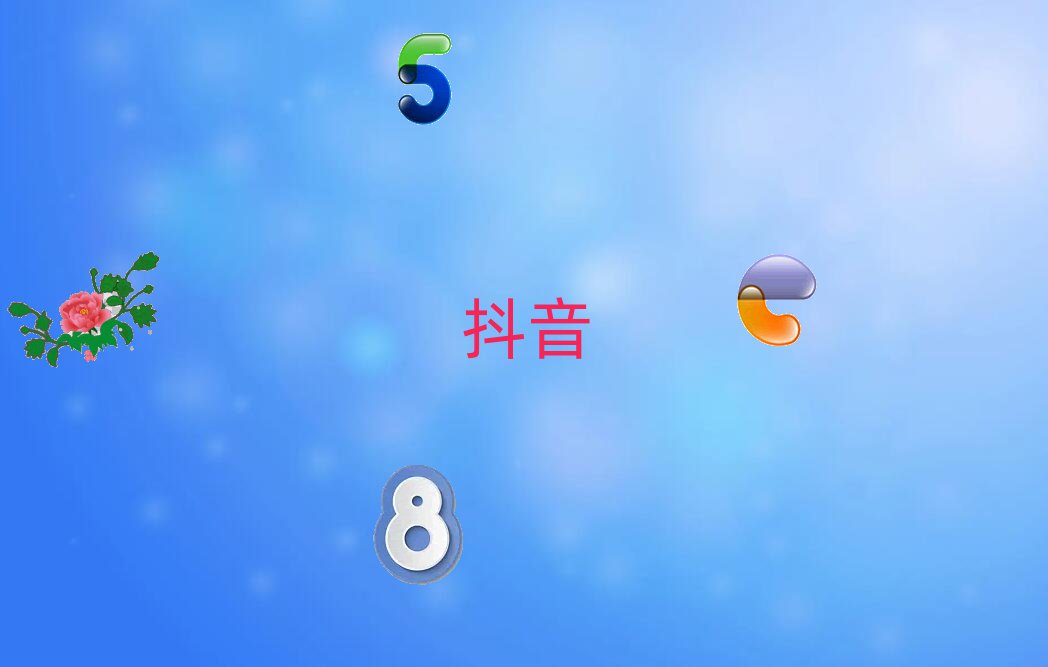 中山抖音直播如何找工作