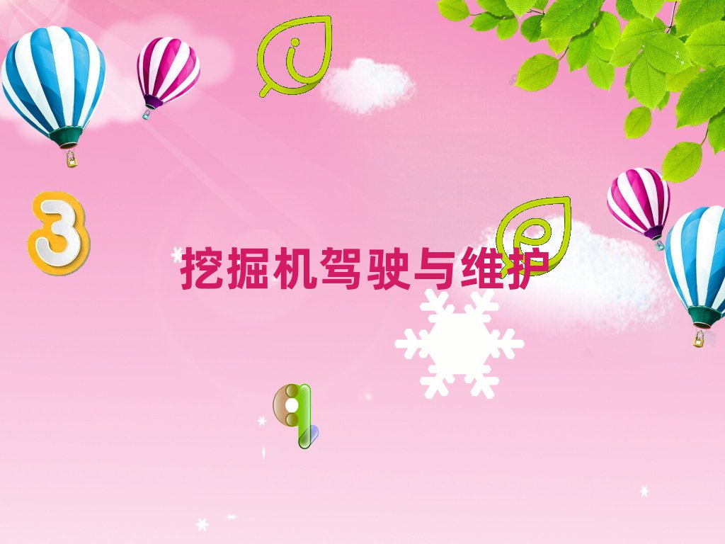 ѧʻ֤ѧ