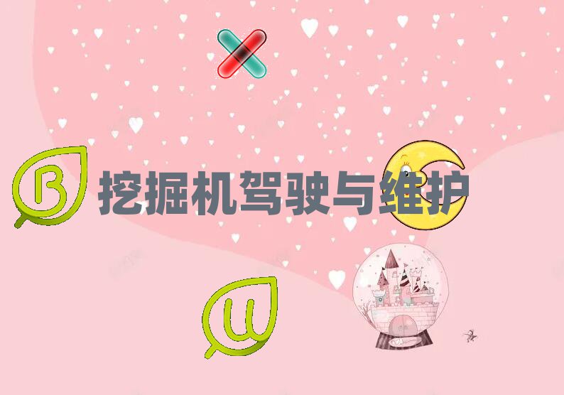 2019ʻ֤ѧУƼ