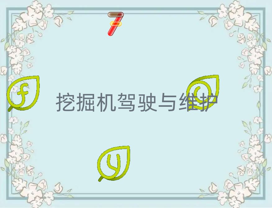 2020ѧִھõѧУ