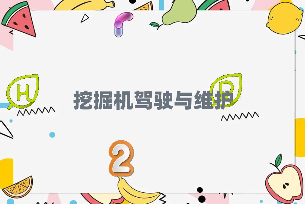 칤ھ