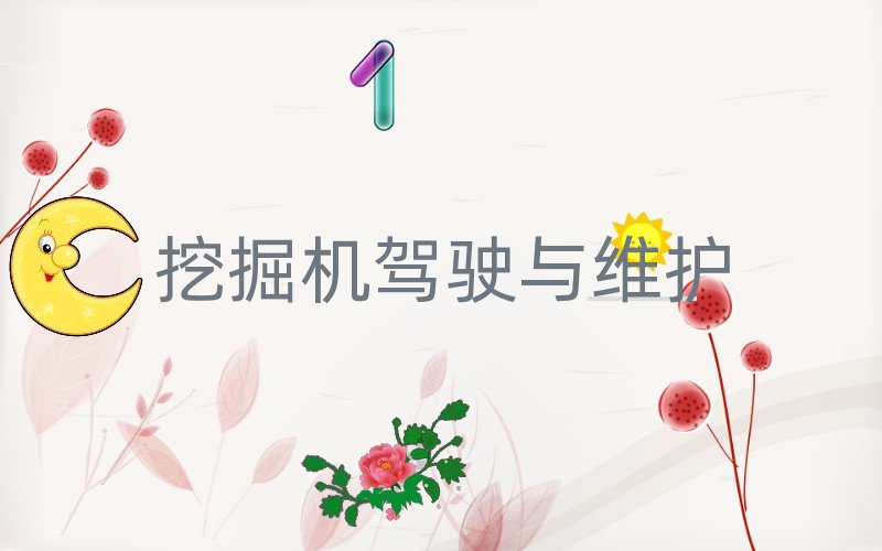 2019ʻ֤ѵ