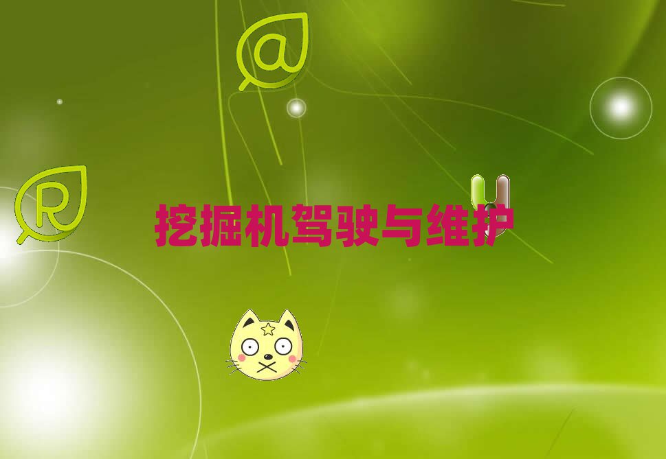 ˳ƽ칤ھѵѧУ