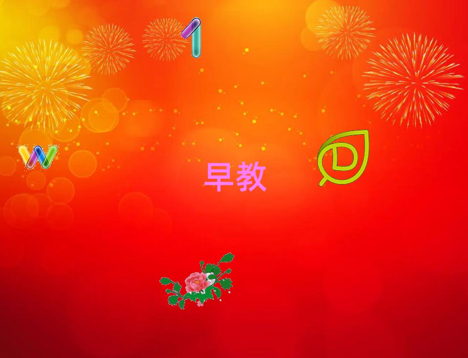 2019̨ݸѵĸ