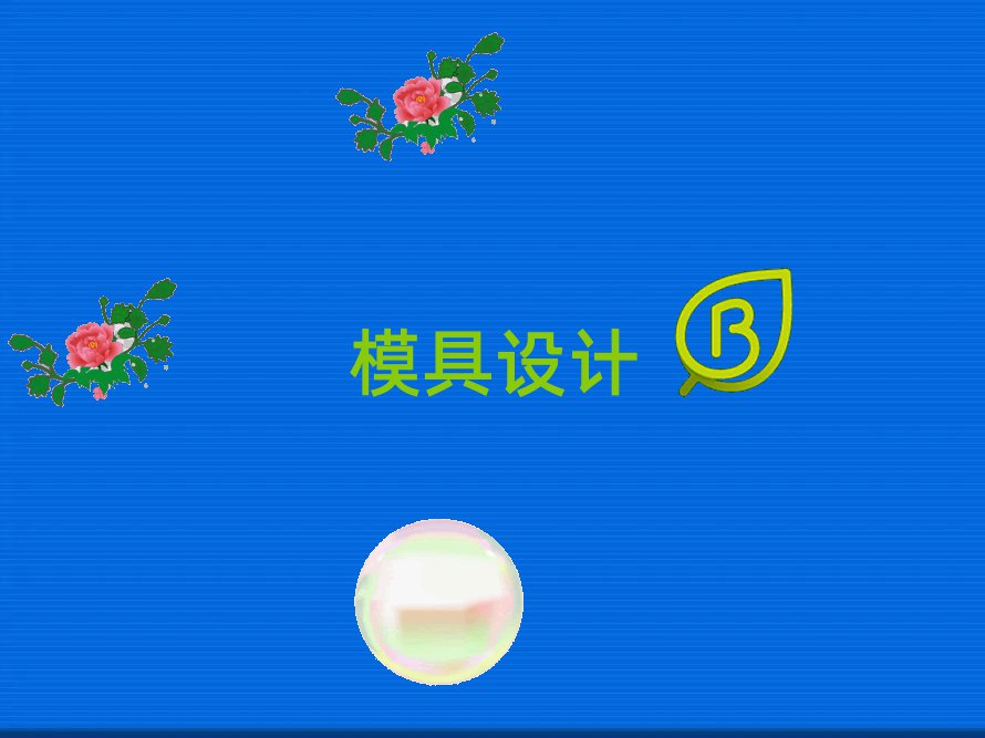 ͬѧģƺ