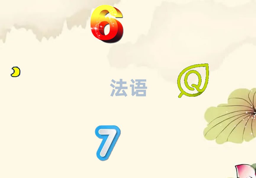 ɶ¶·ŷA1A2ѵһǮ