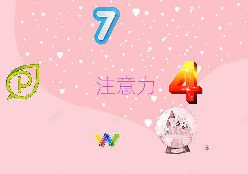 2020꺼ѧͯעѵʲô