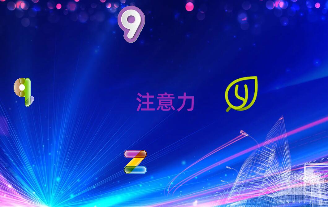 天津少儿多动症纠正机构