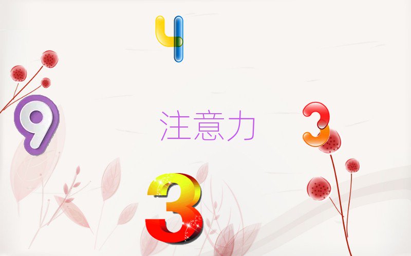 东莞孩子学习能力学校