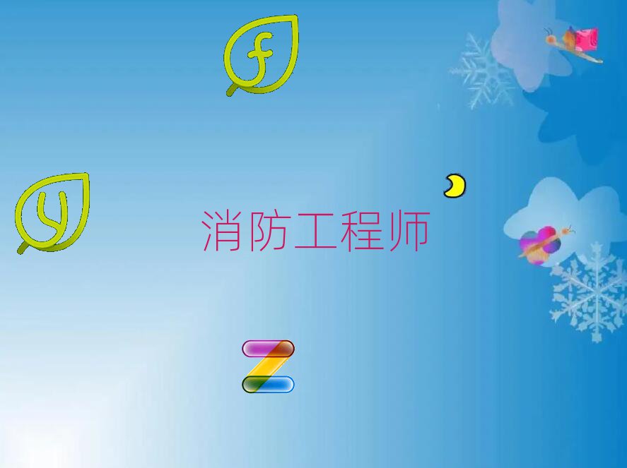 2019ʦʱ