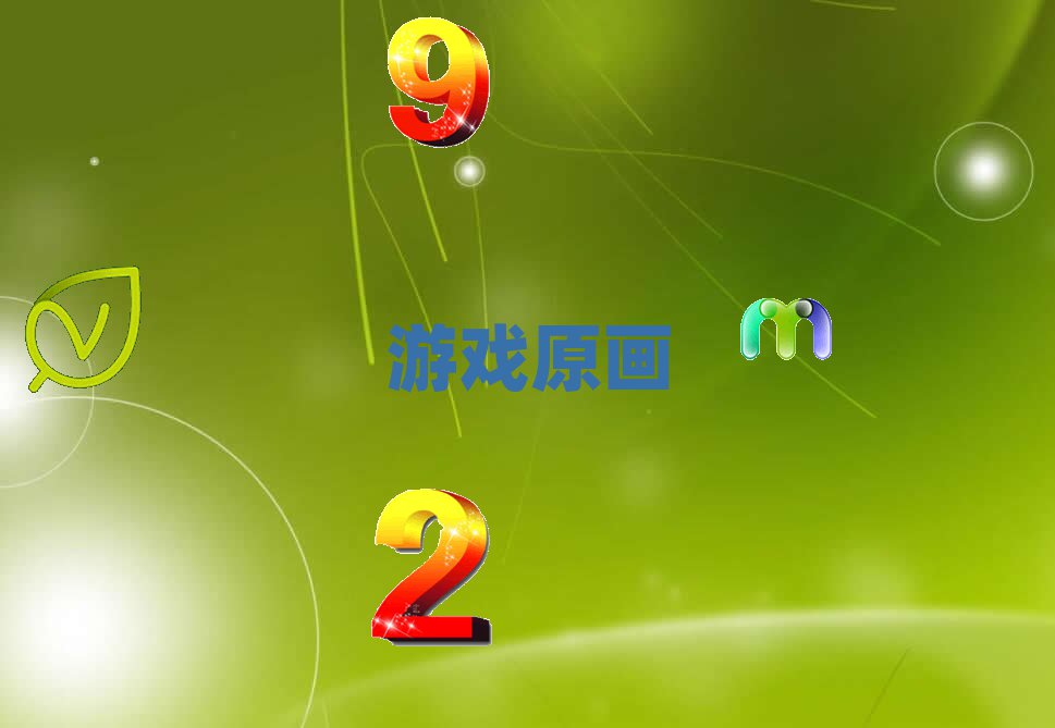 2019곤ɳϷԭƴѵĸ