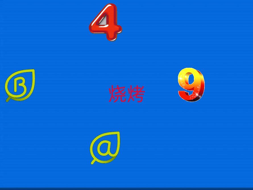 տ